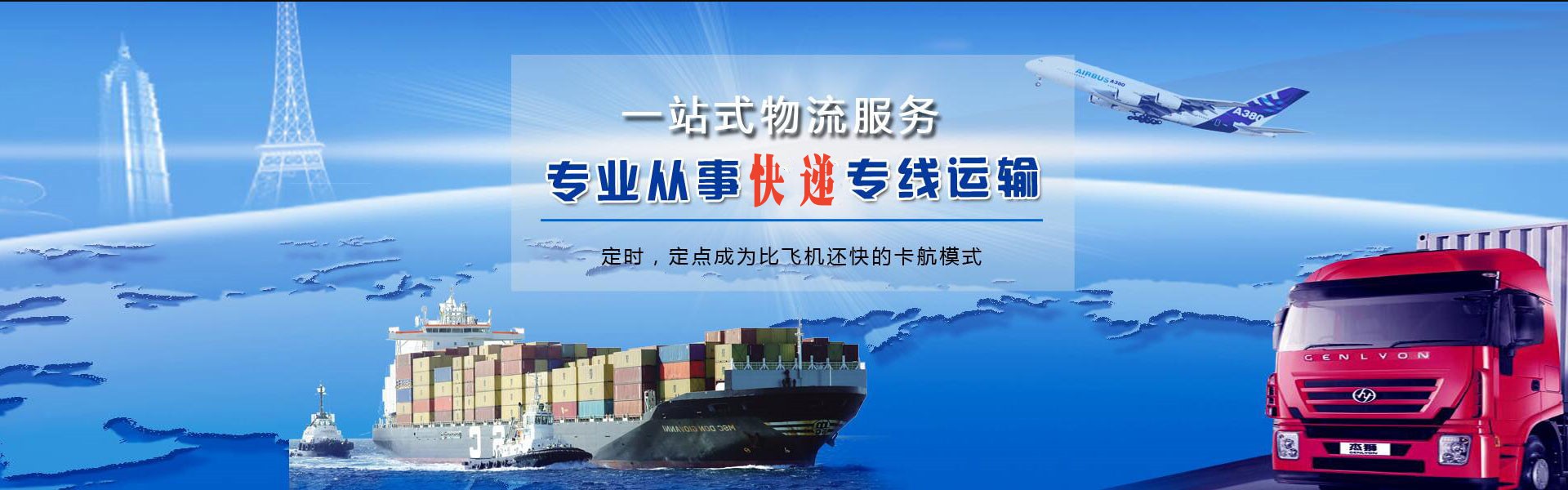 肇东到加拿大物流公司-肇东至加拿大物流专线-肇东空运到加拿大-优时通物流有限公司