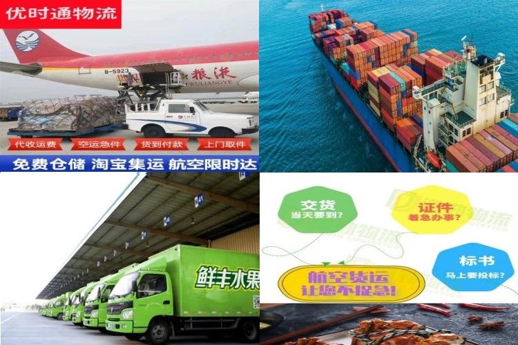 肇东到加拿大航空货运公司-肇东到加拿大物流专线